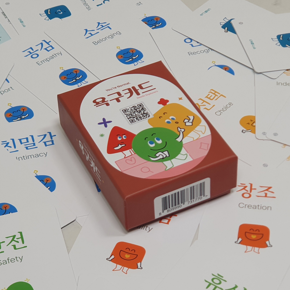 [유노랩] 욕구카드-주식회사 유노랩-차세대 판로플랫폼 스토어(STORE) 36.5
