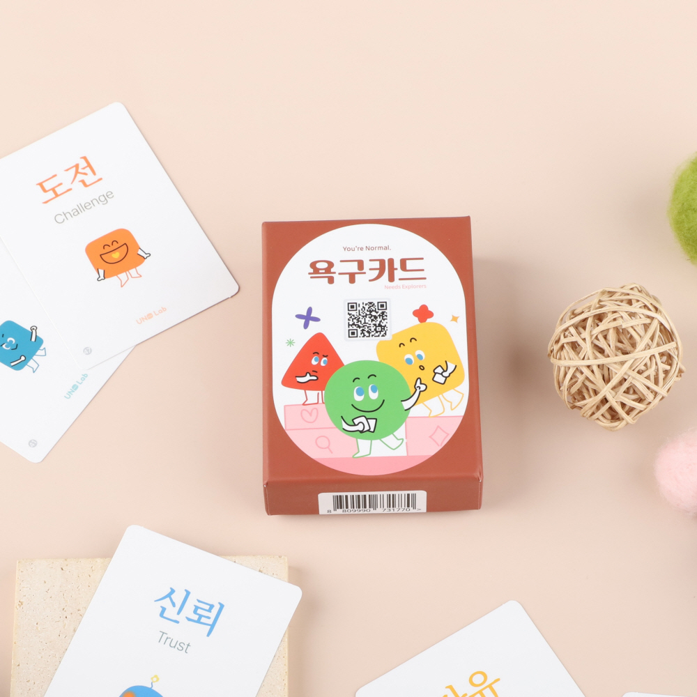 [유노랩] 욕구카드-주식회사 유노랩-차세대 판로플랫폼 스토어(STORE) 36.5