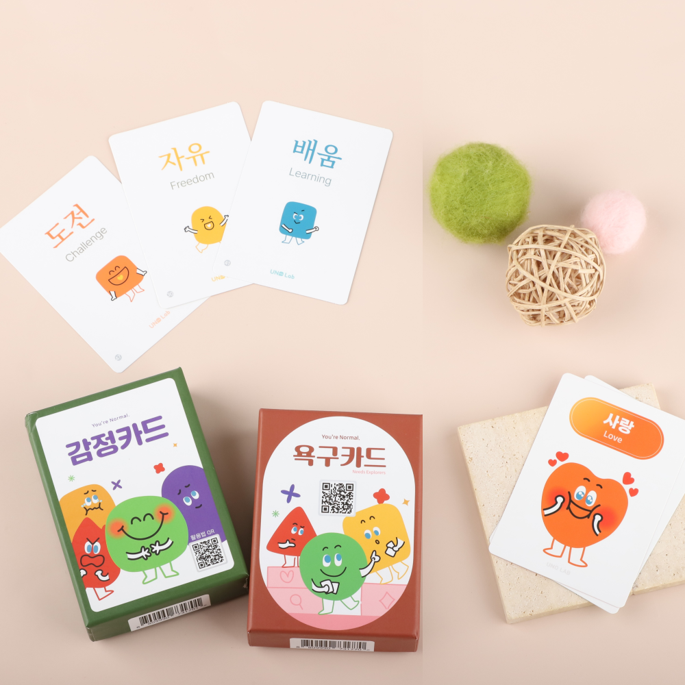 [유노랩] 감정카드+욕구카드 SET-주식회사 유노랩-차세대 판로플랫폼 스토어(STORE) 36.5