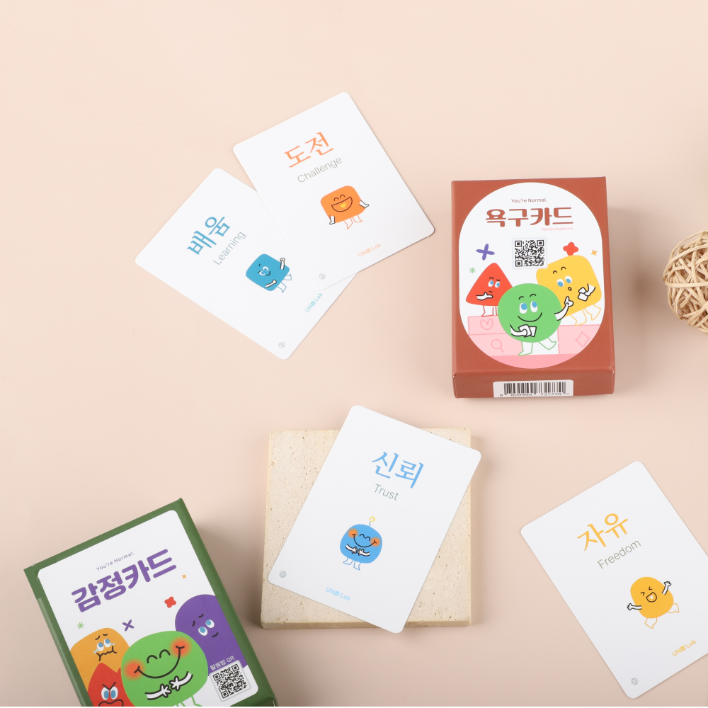 [유노랩] 감정카드+욕구카드 SET-주식회사 유노랩-차세대 판로플랫폼 스토어(STORE) 36.5