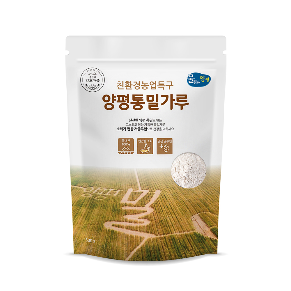 햇밀 속이 편한 양평 우리밀 통밀가루 500g