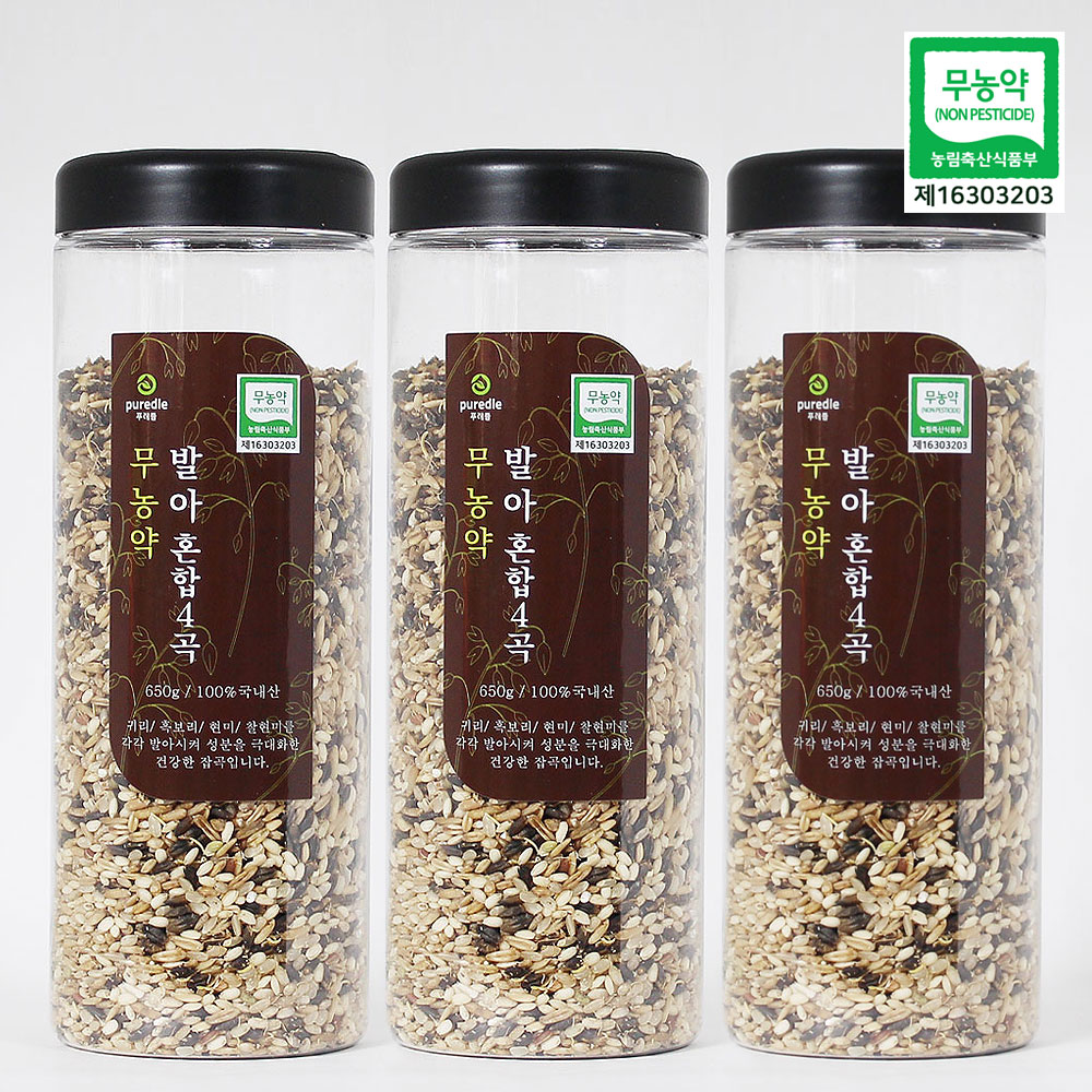 불리지 않는 무농약 햇 발아혼합쌀650g 3개묶음