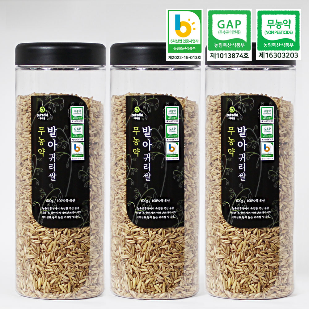 불리지 않는 무농약 햇 발아귀쌀600g 3개묶음