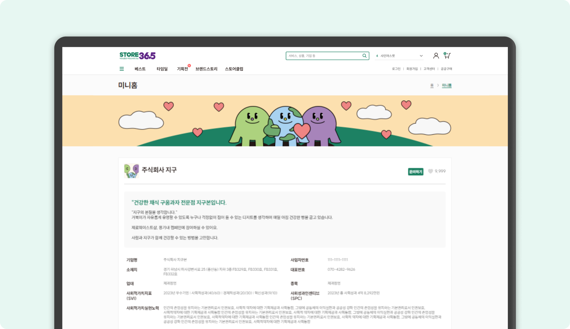 미니홈 이미지