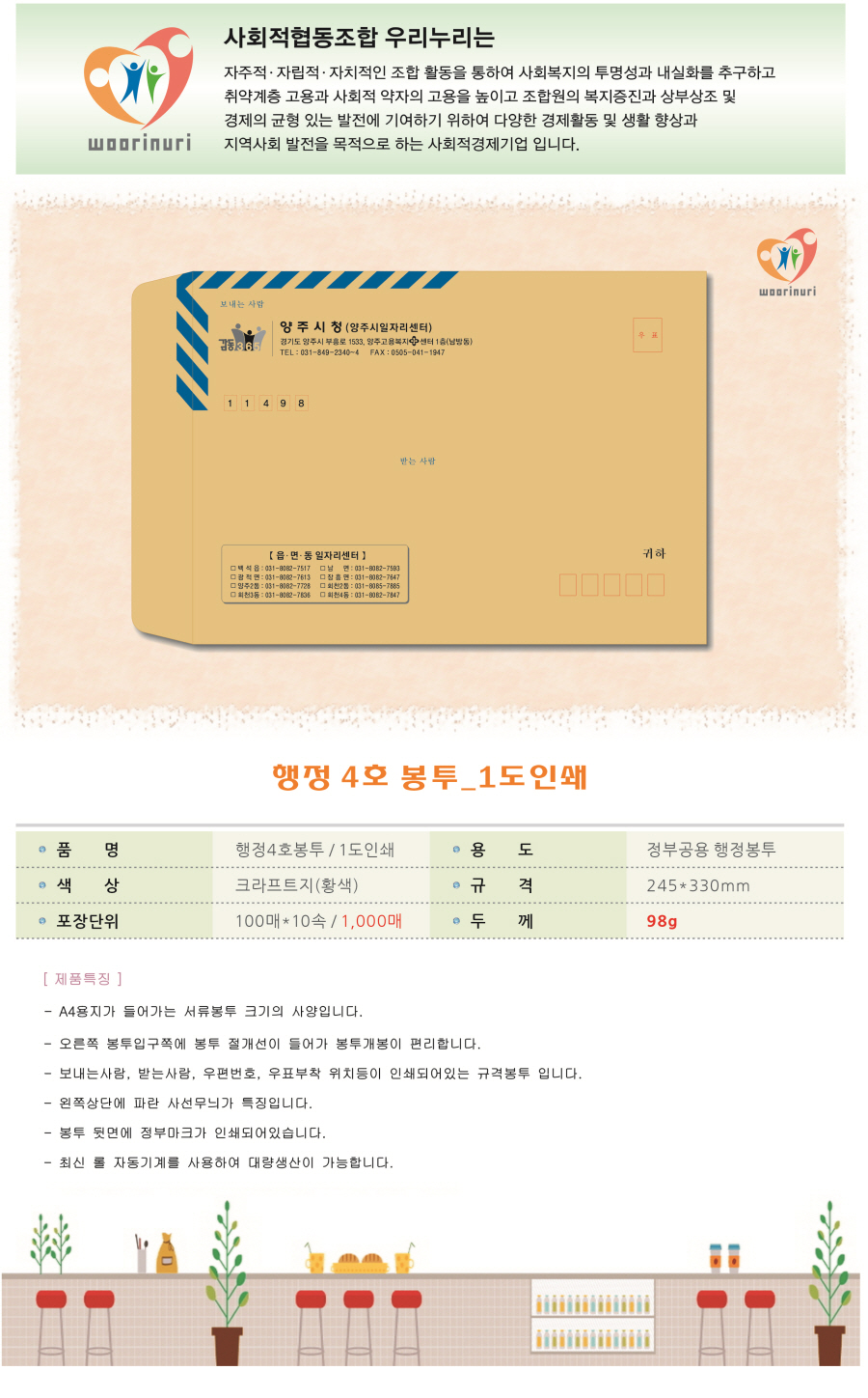 editor이미지