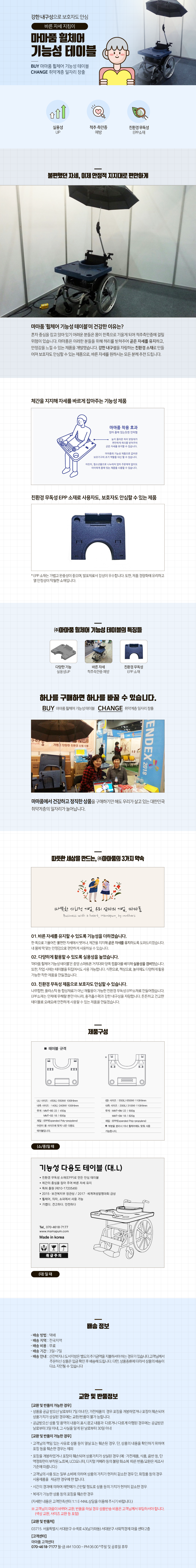 editor이미지
