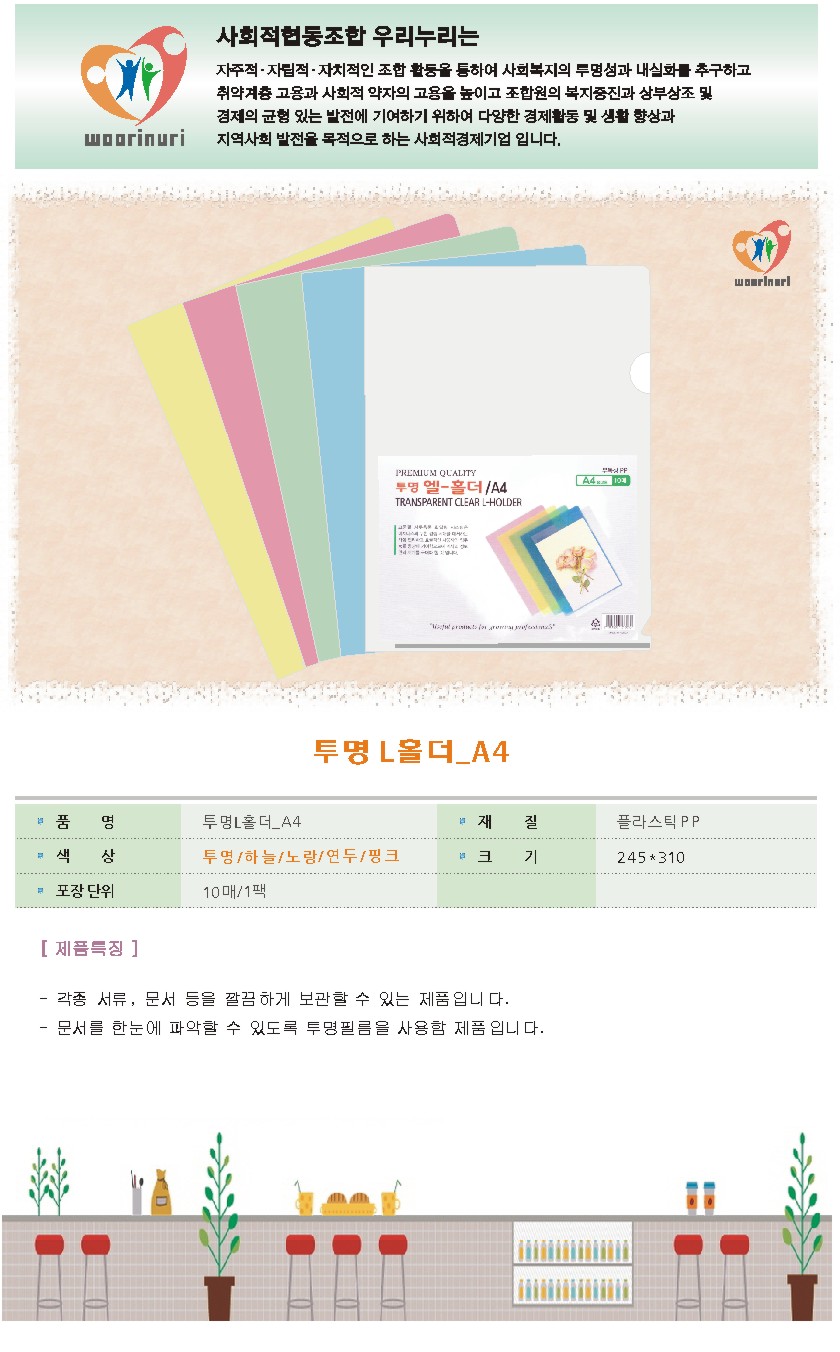editor이미지
