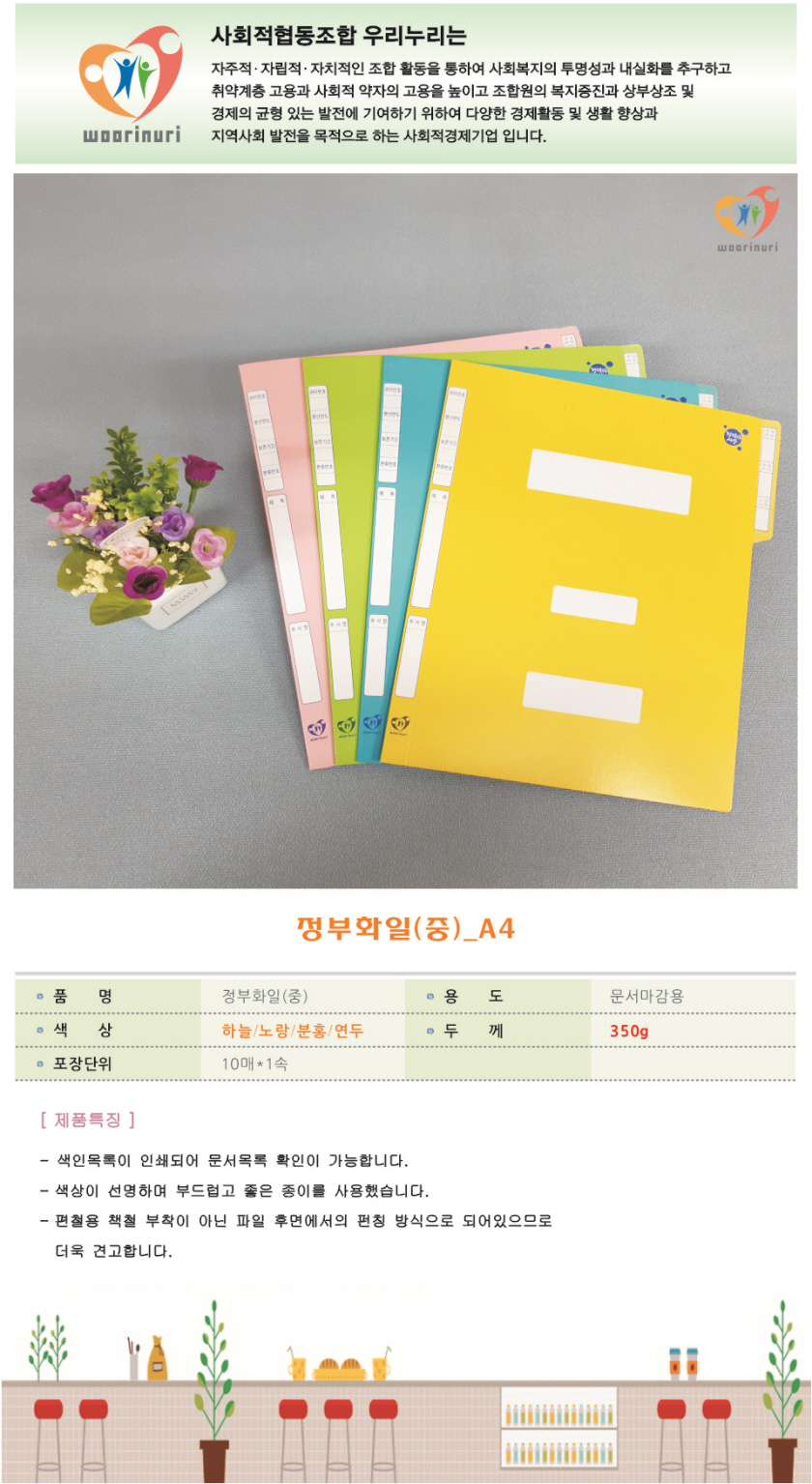 editor이미지