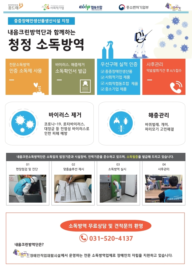 editor이미지