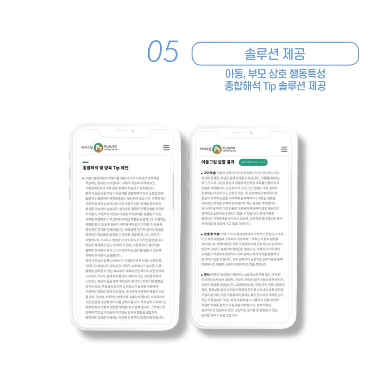 editor이미지