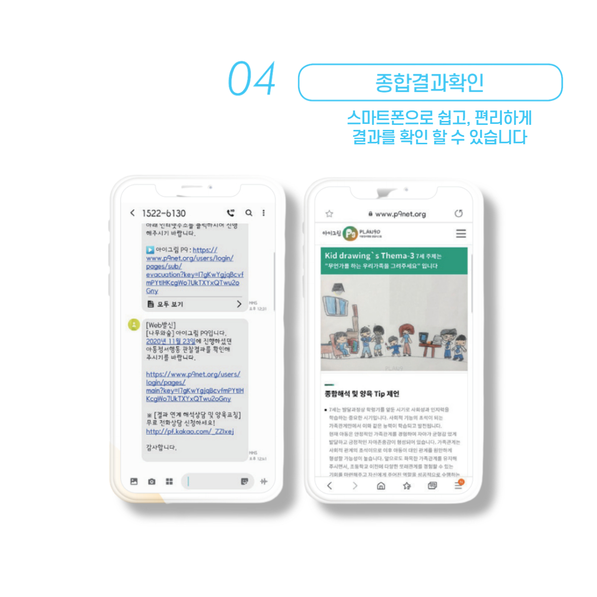 editor이미지