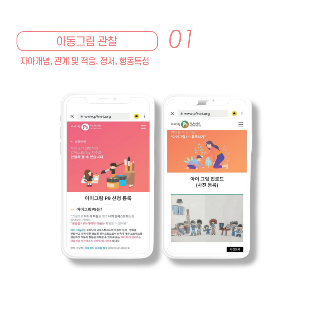 editor이미지