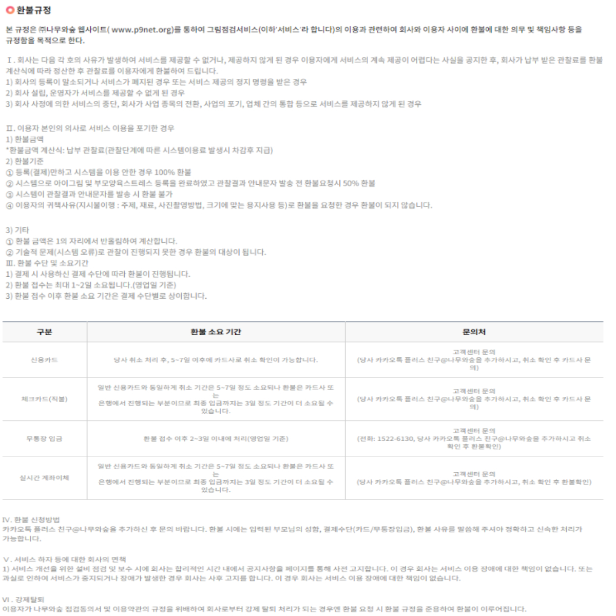 editor이미지