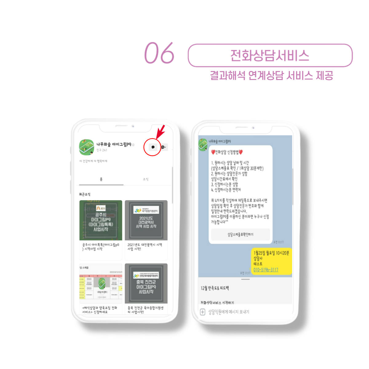 editor이미지
