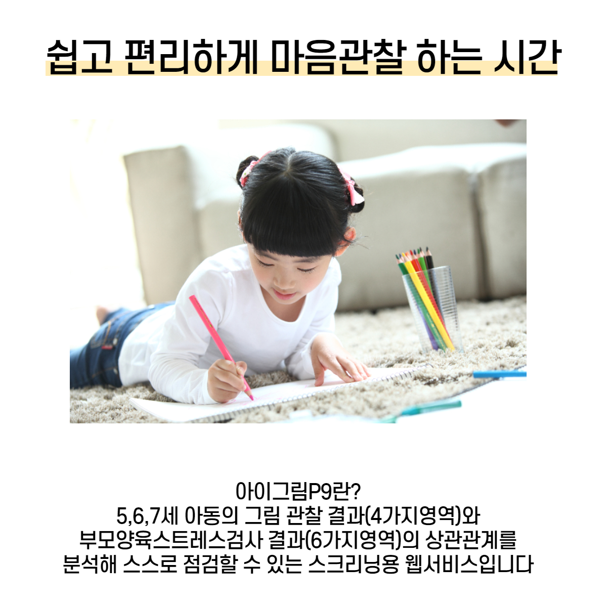 editor이미지