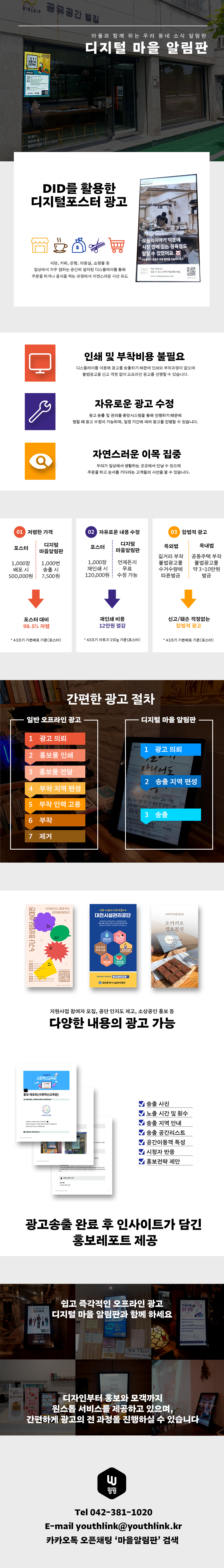 editor이미지