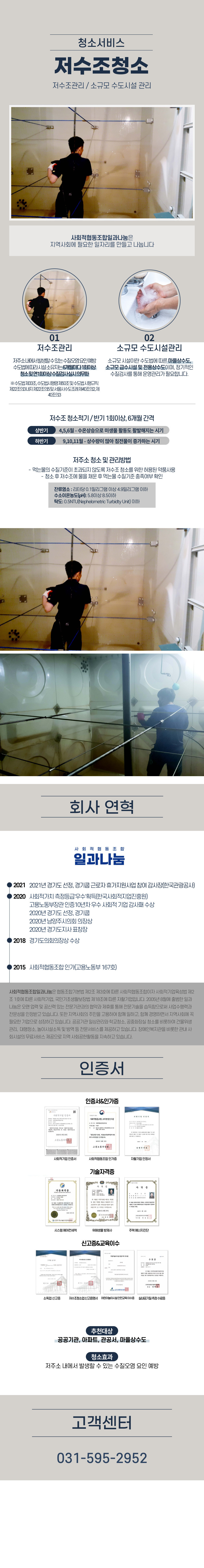 editor이미지