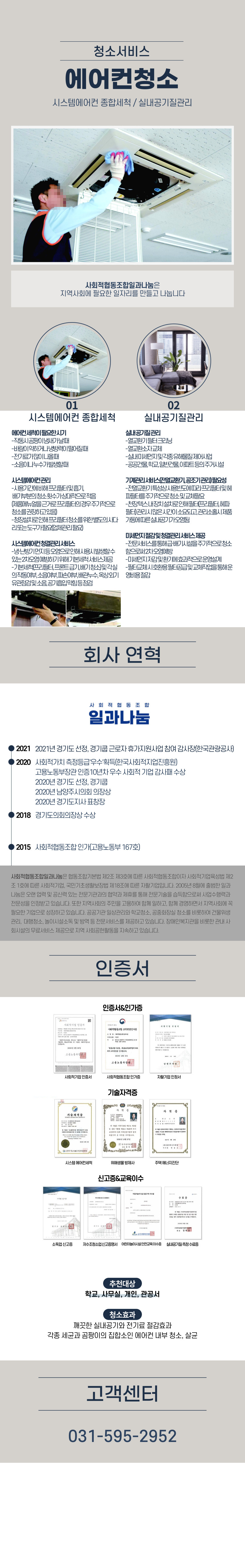 editor이미지