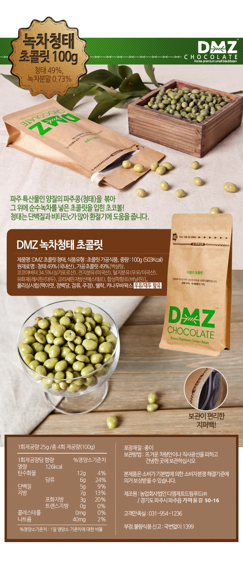 editor이미지