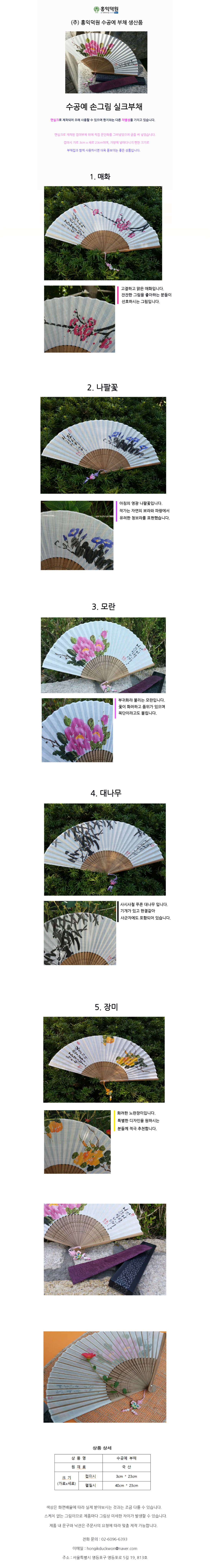 editor이미지
