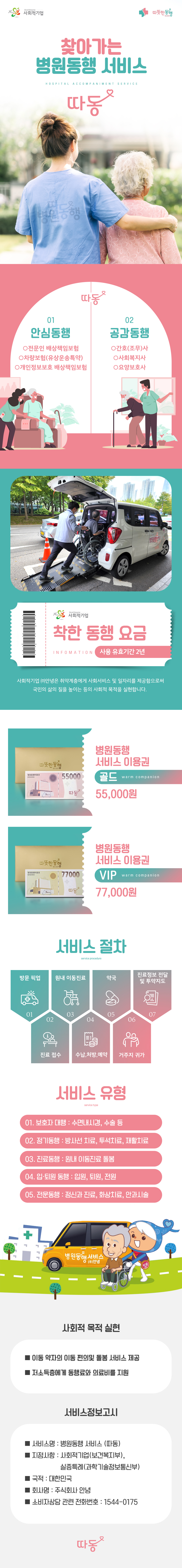 editor이미지