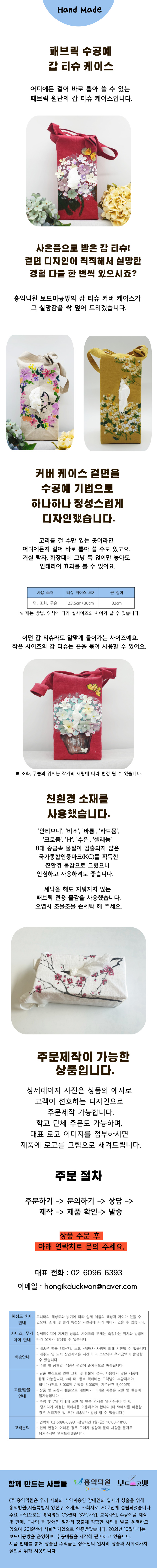 editor이미지