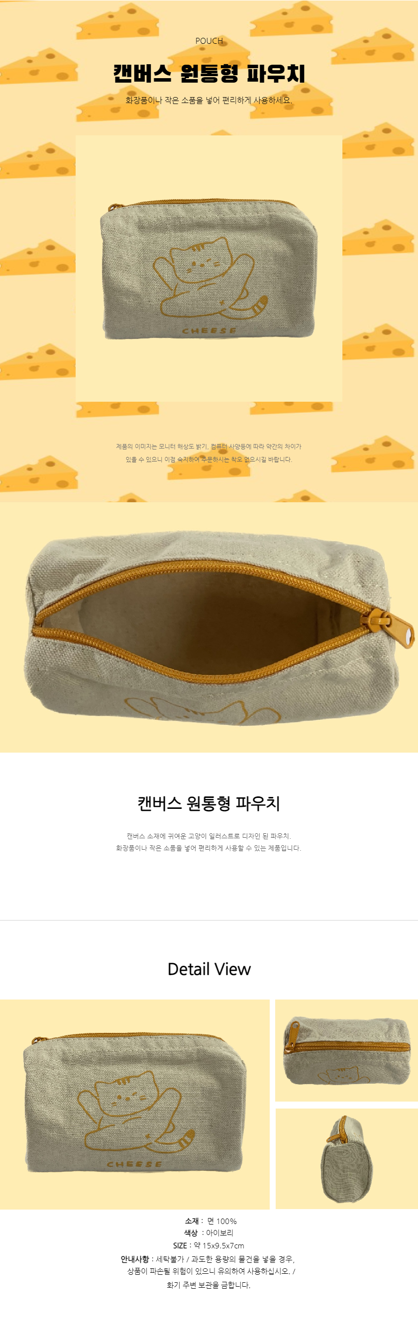 editor이미지