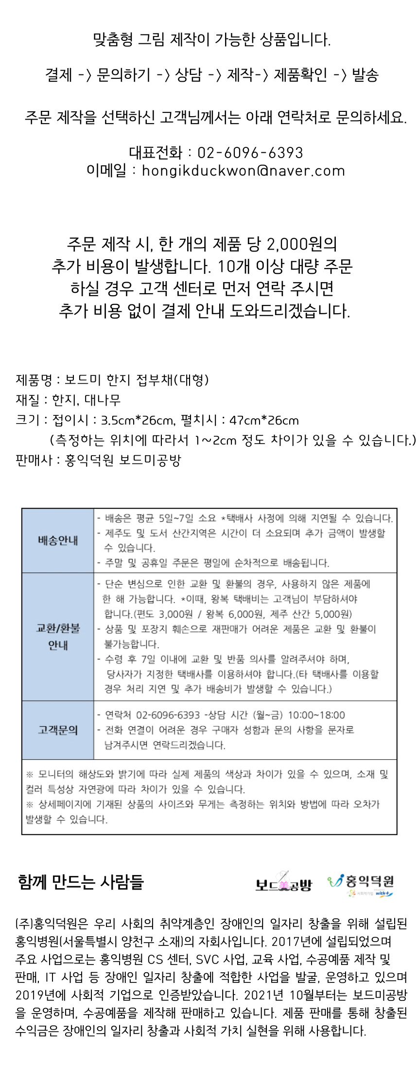 editor이미지