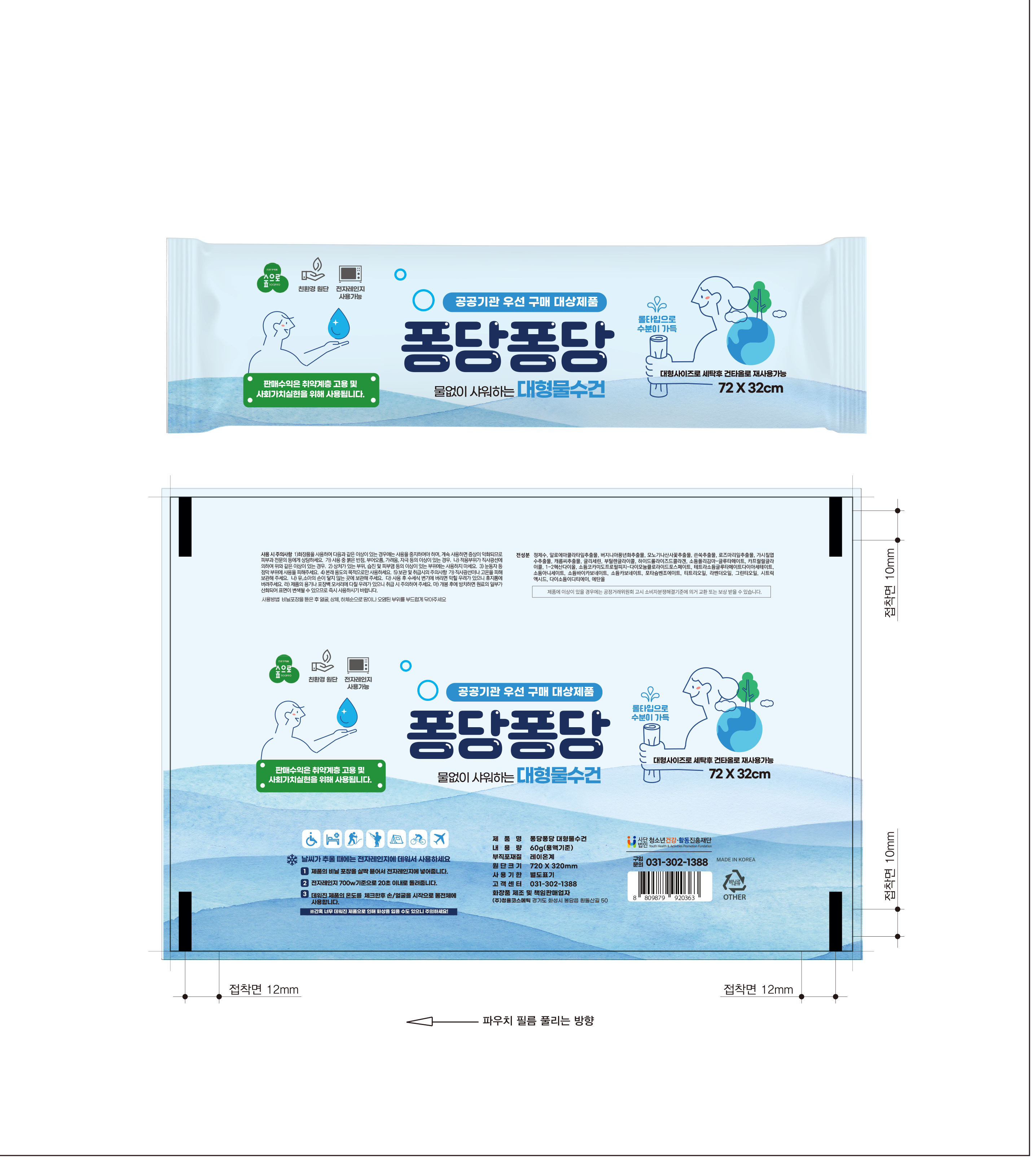 editor이미지