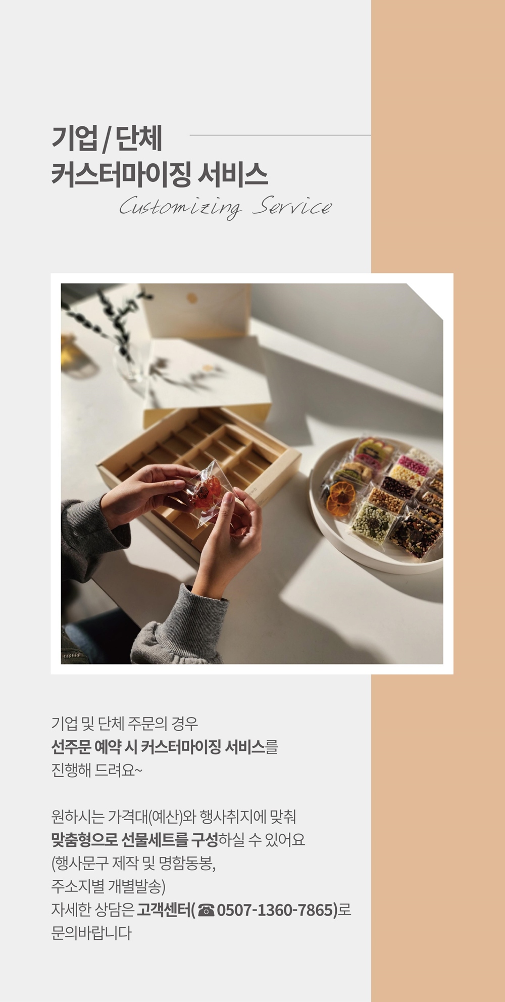 editor이미지