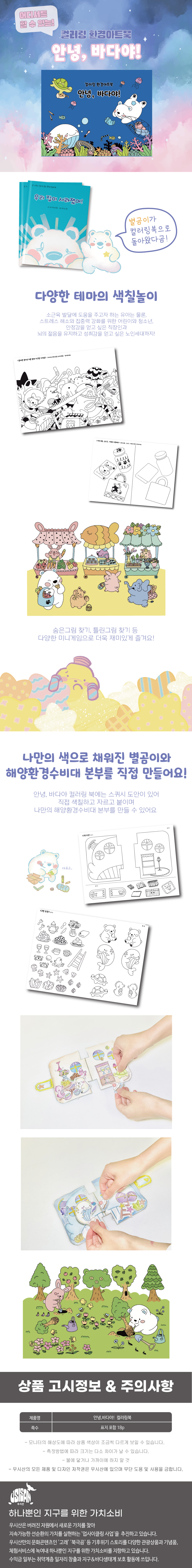 editor이미지