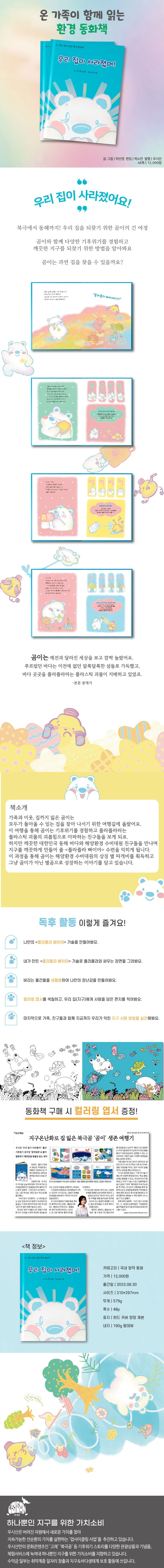 editor이미지