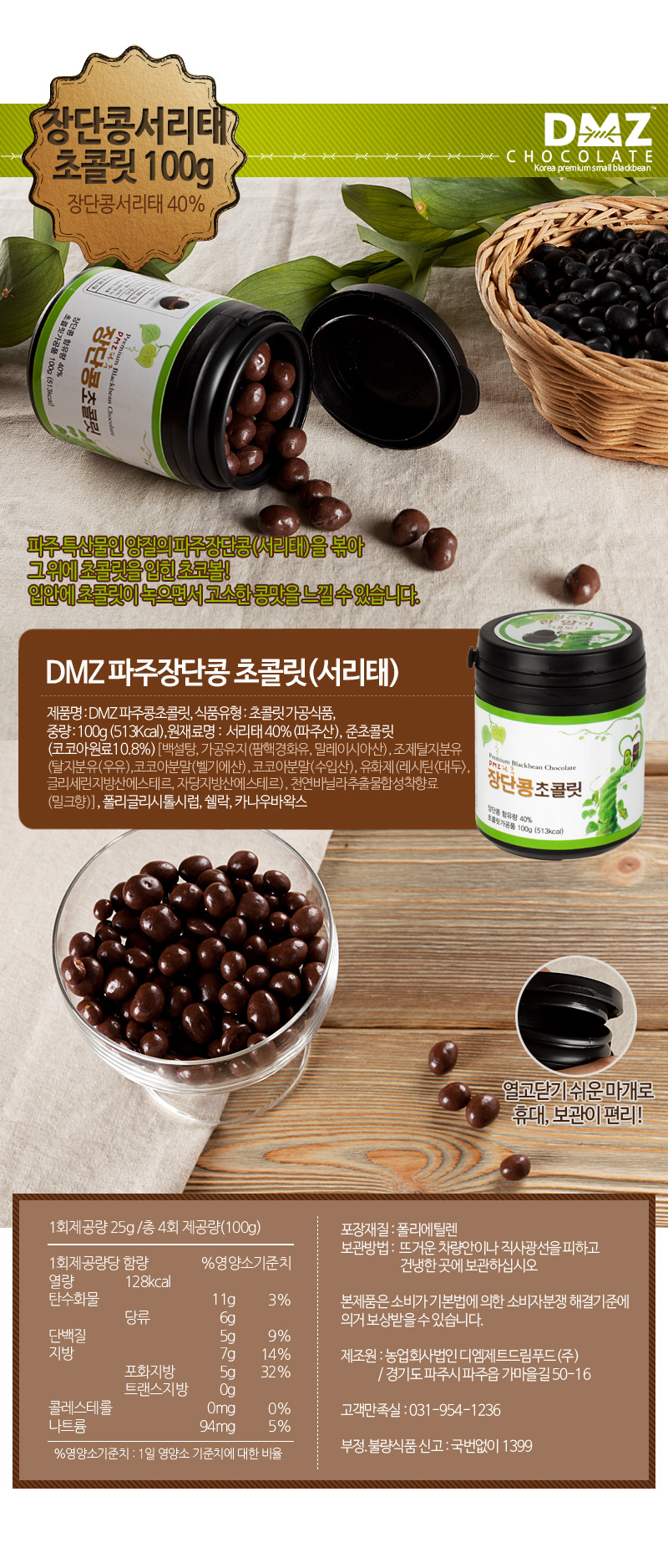 editor이미지