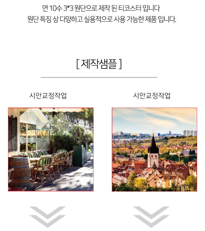 editor이미지
