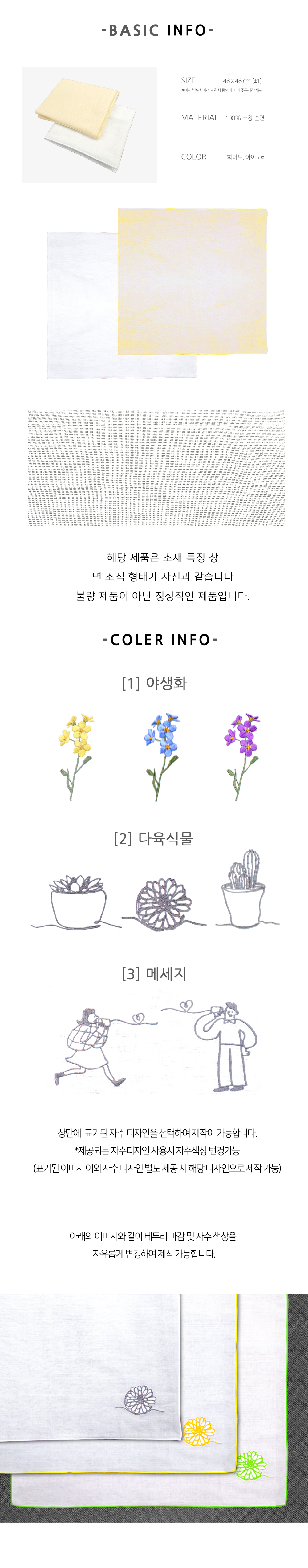 editor이미지