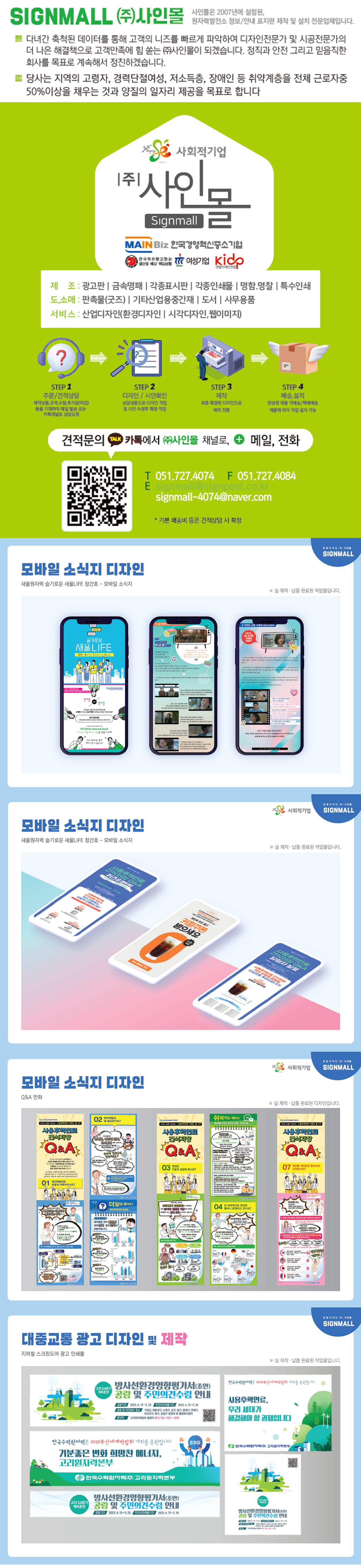 editor이미지