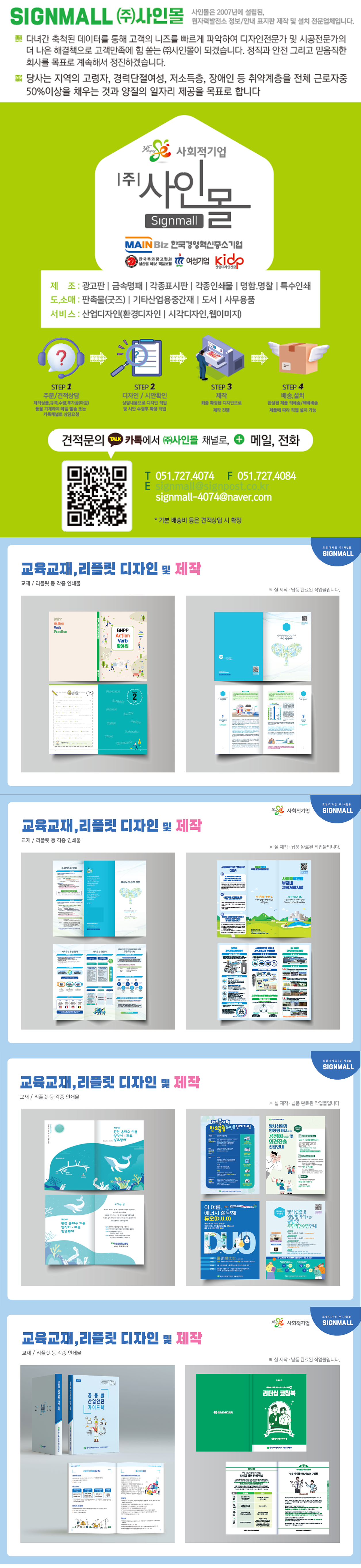 editor이미지