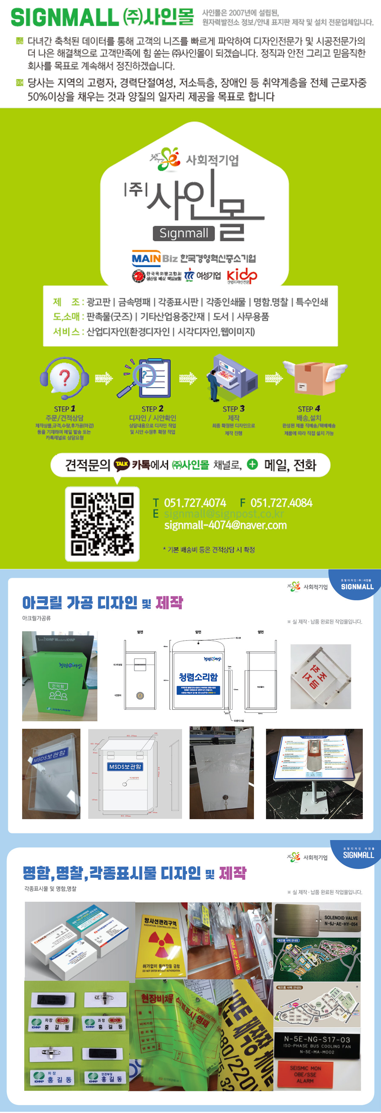 editor이미지