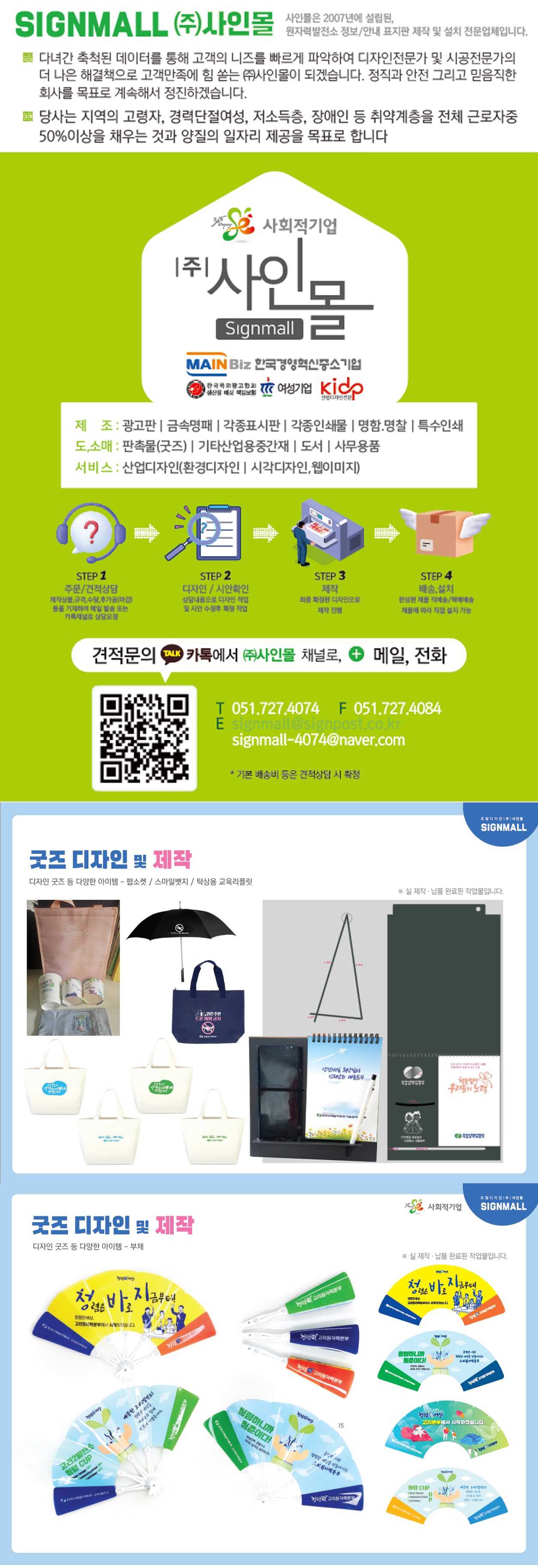 editor이미지