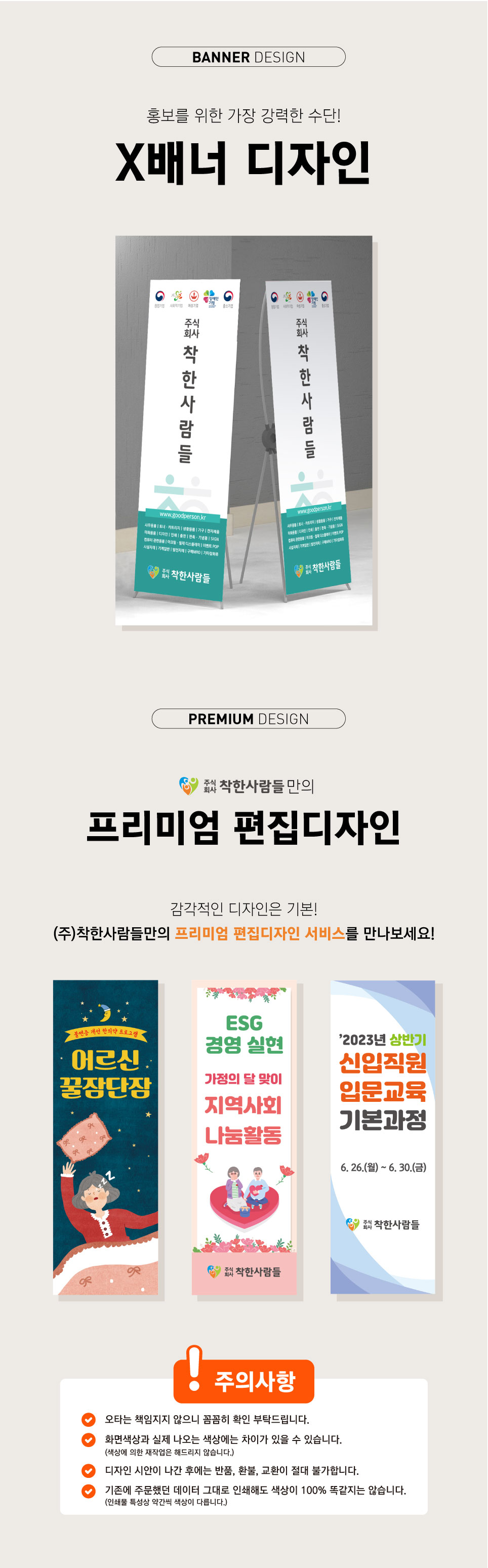 editor이미지