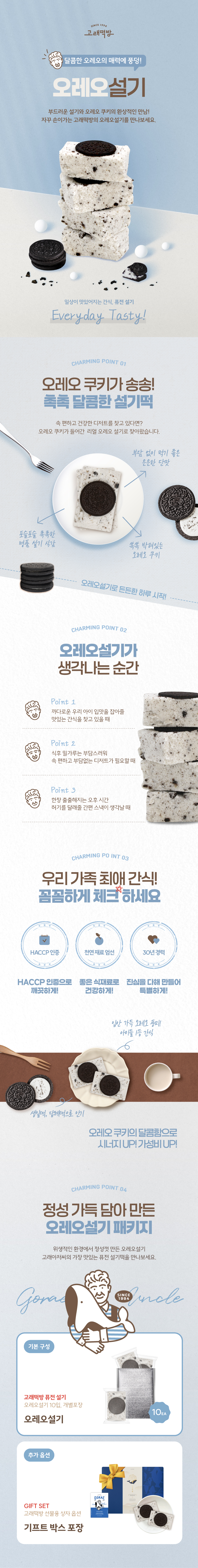 editor이미지