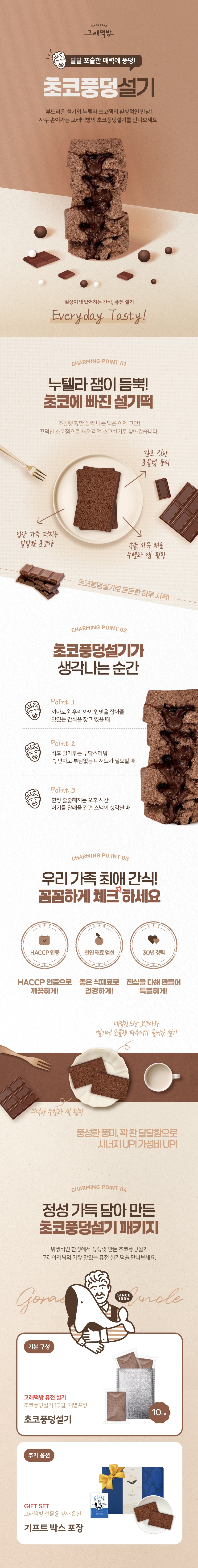 editor이미지