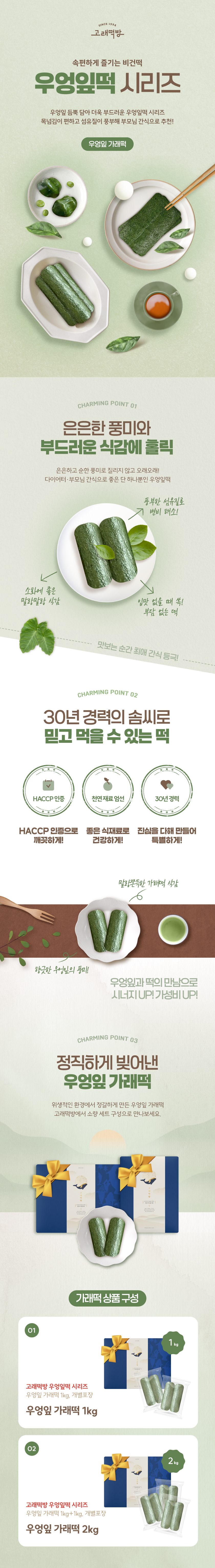 editor이미지