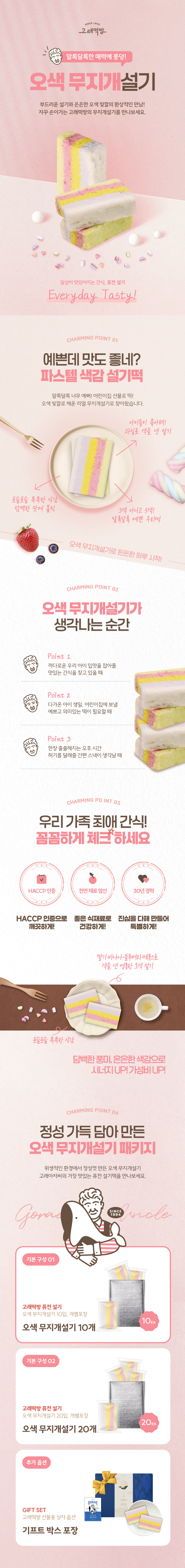 editor이미지