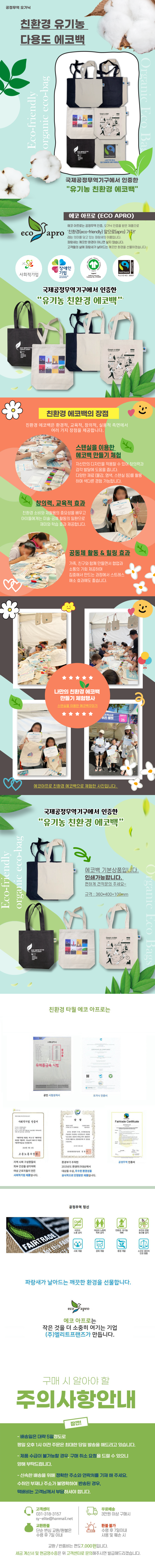 editor이미지