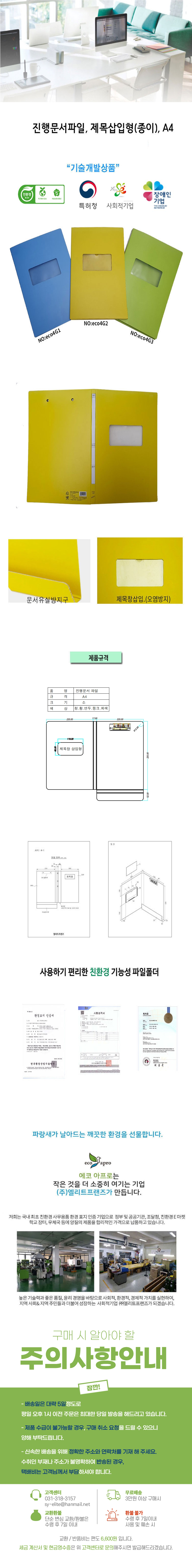 editor이미지