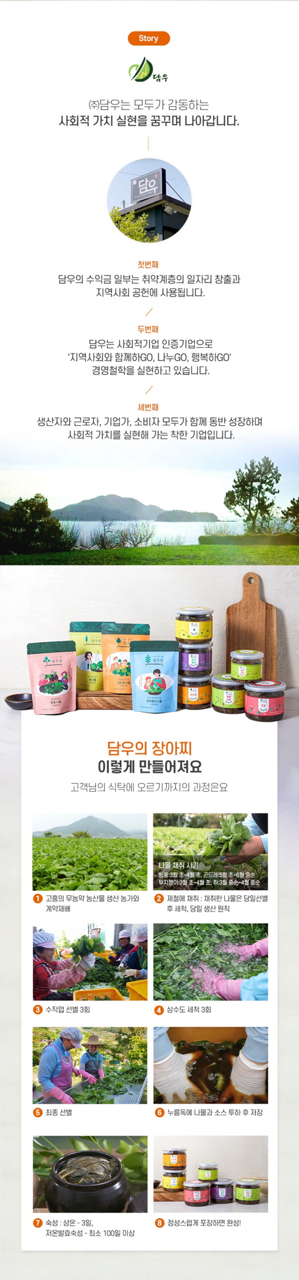 editor이미지