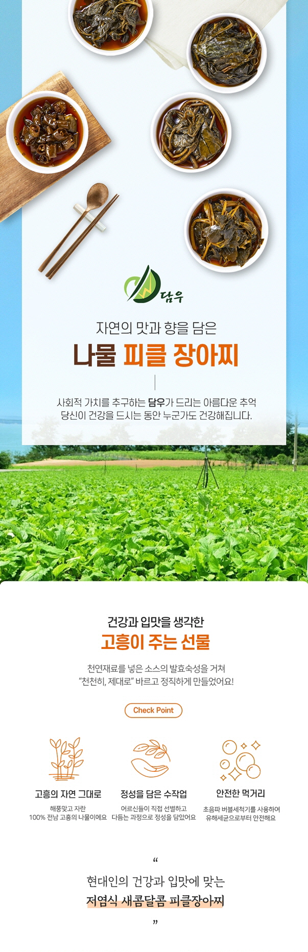 editor이미지