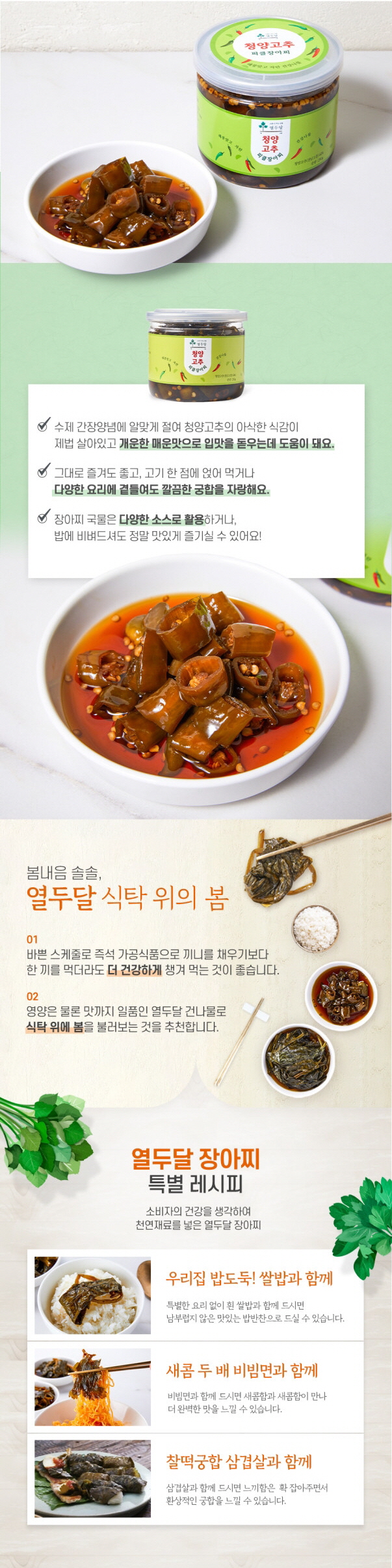 editor이미지