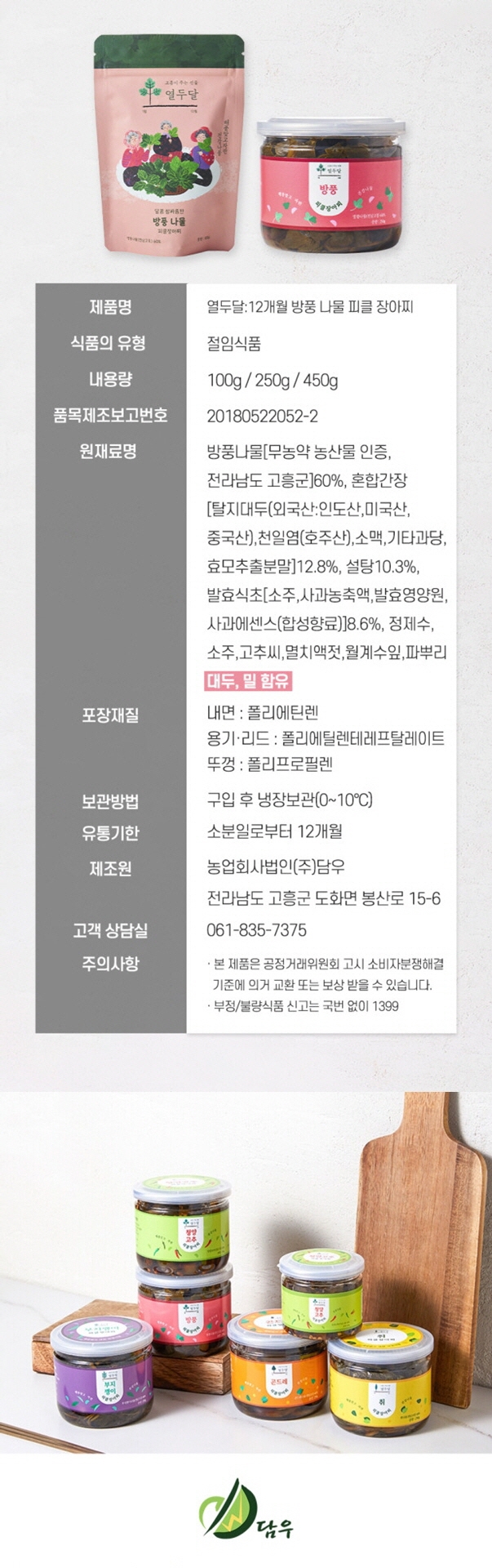 editor이미지